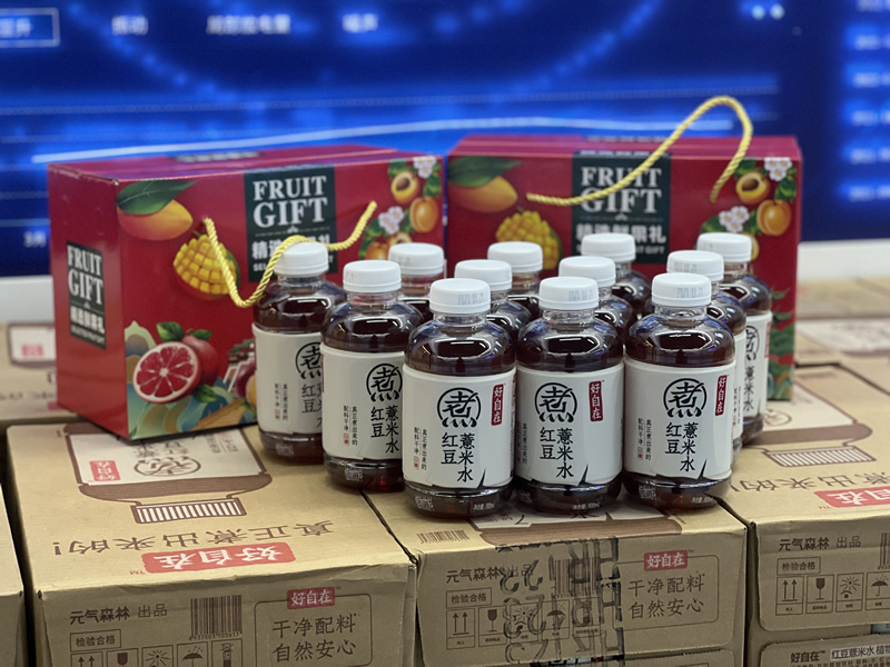 2025072116143019284c 2025072116143019284c